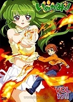 Inukami! (�������!)