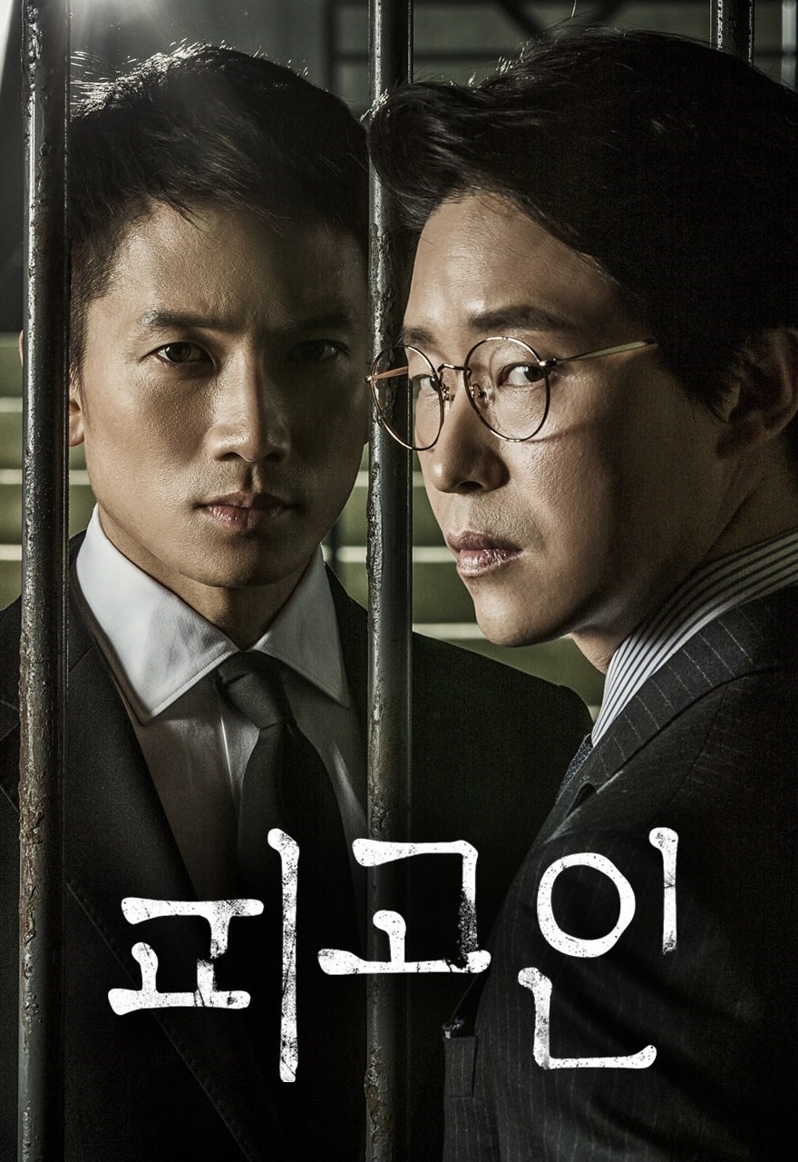 ���������� ������� ���������� / Defendant �� ����� � ����� 