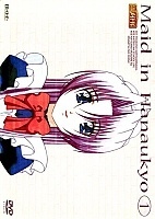 Hanaukyou Maid Team (��������� ������)