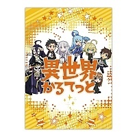 ������ �������� Isekai Quartet