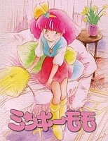 Mahou no Princess Minky Momo (���������-���������� ����� ����)