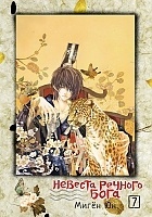 ����� ������� ������� ����. ��� 7