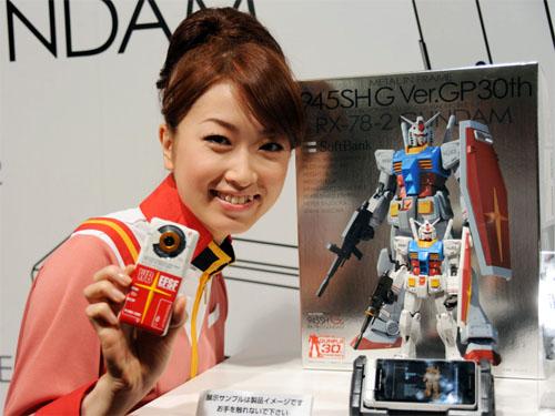 945SH G Ver.GP30th.     Gundam   