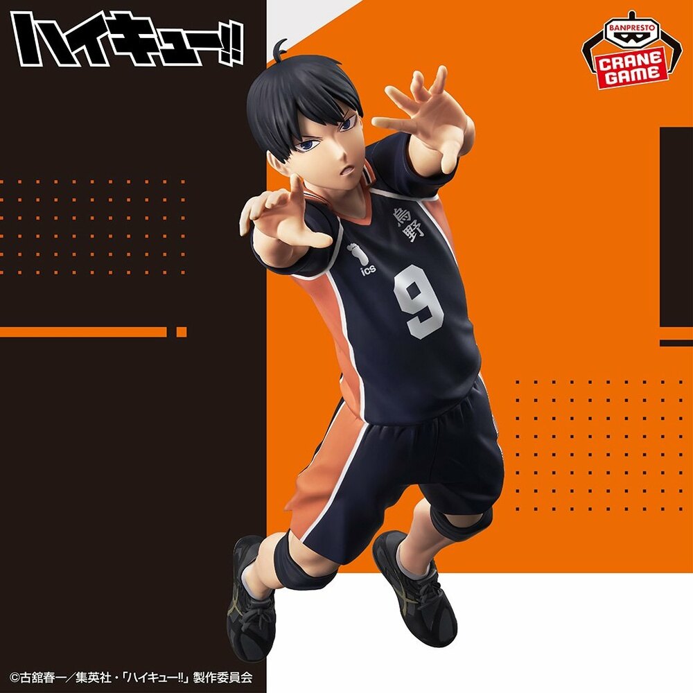 ������� SAV Posing Figure Kageyama Tobio