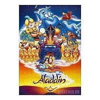 ���� Disney ������� (������ A3, 252 ������)