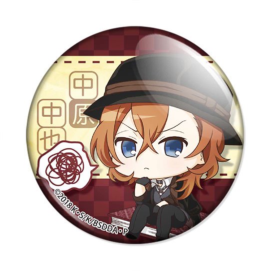 ������ Bungou Stray Dogs DEAD APPLE - Nakahara Chuya