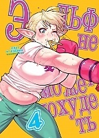 ����� ���� �� ����� ��������. ��� 4