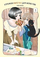 ����� �������� ������� ��� ����-���. ��� 1