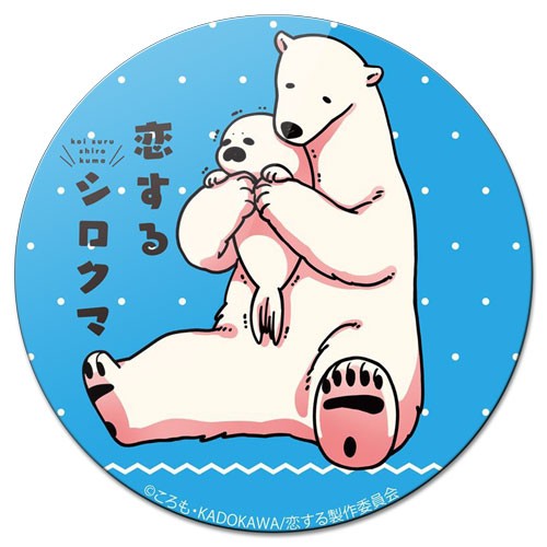 ������ ��������� ������� Koisuru Shirokuma No.5