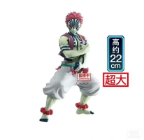  SAV Demon Slayer Akaza Grandista