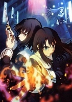 Boundary of Emptiness: Oblivion Recorder (������� �������: ��� ��������� (����� ������))