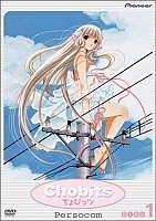 Chobits (������) MPEG4