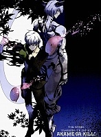   Akame ga KIll! Najenda, Susanoo