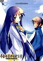 Looking up at the Half-Moon (����� �� ���������) MPEG4