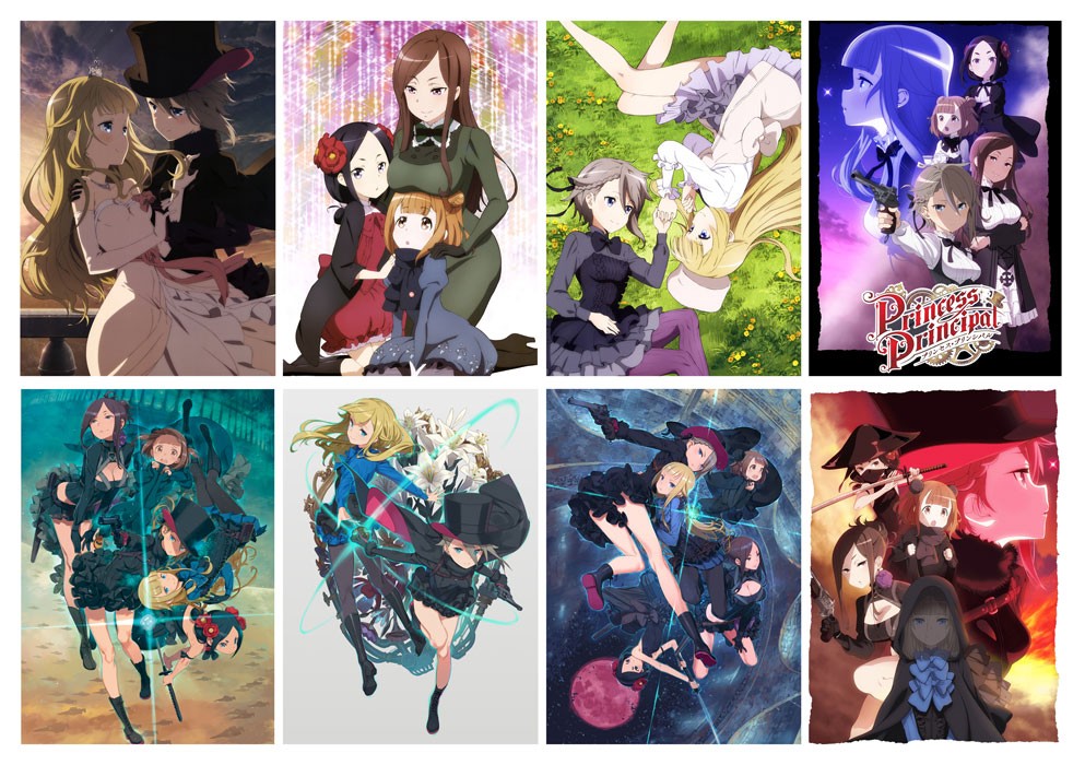 �������� Princess Principal No.1