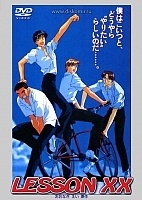 Lesson XX (���� XX)