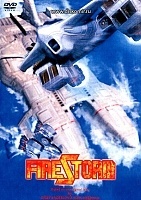 Fire Storm (�������� ����)