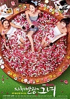 My Shining Girl (�� ��� ��������!)