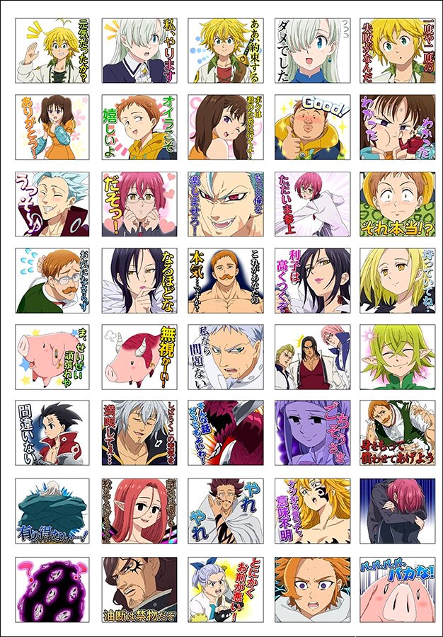 ������� ��������� Nanatsu no Taizai