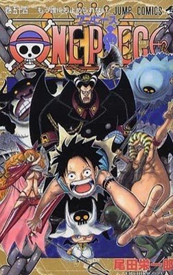  One Piece   