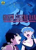 Green Legend Ran (������� ������� ����)