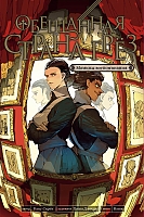 ������ ��������� ������ ���� / The Promised Neverland. ������ ������������