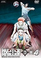 ����� ������� � ������� (������ � ������) OVA-3 MPEG4