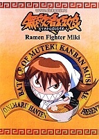 Ramen Fighter Miki (����������� ���������� ������)