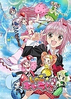Shugo Chara!! Doki (����-���������!) ����� ������ HD