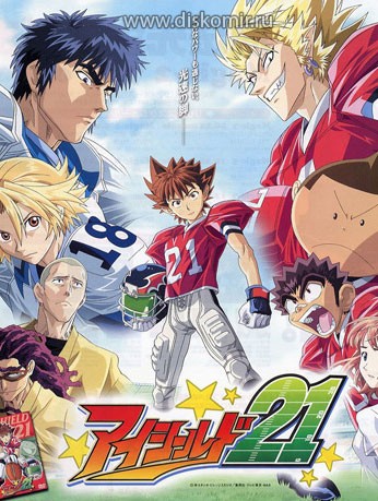 ���������� ������� Eyeshield 21 (�������� ���� 21) TV MPEG4 �� ����� � ����� 
