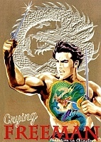 Crying Freeman (�������� ������)