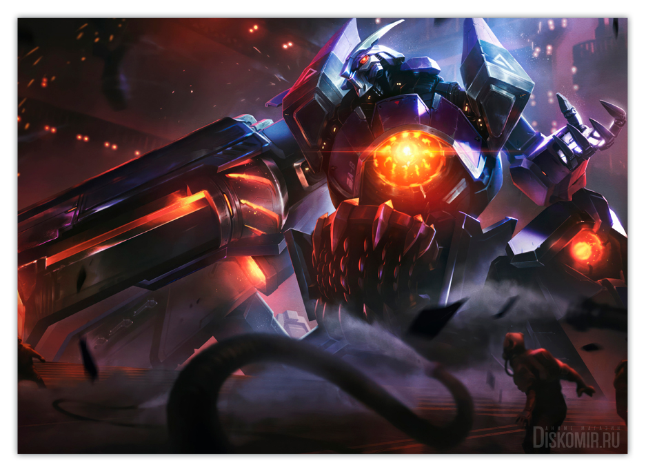 ������ �������� League of Legends / Urgot Mecha