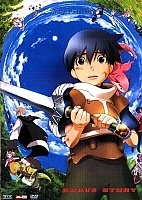 Brave Story (������� � ���������)