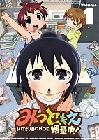 Mitsudomoe Zouryouchuu! (�������� ������) ������ ����� HD