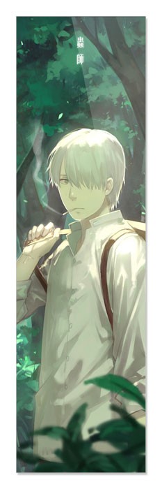 �������� ��� ���� Mushishi - Yoki Ginko