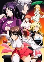 Sekirei: Pure Engagement (�������: ������� �����) ������ ����� HD