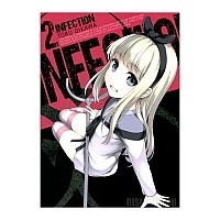 ������ �������� Infection - Kaori Amamiya 527322