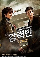 Crime Squad (������� �����)