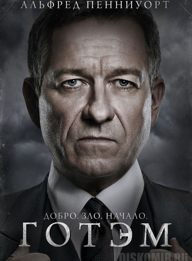������ �������� Gotham Alfred Pennyworth