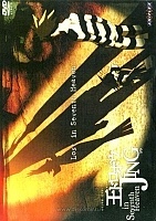 King of Bandit Jing OVA (����������� ������)