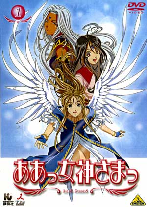 ���������� ������� Ah! My Goddess (��� ������!) ������ ����� MPEG4 �� ����� � ����� 