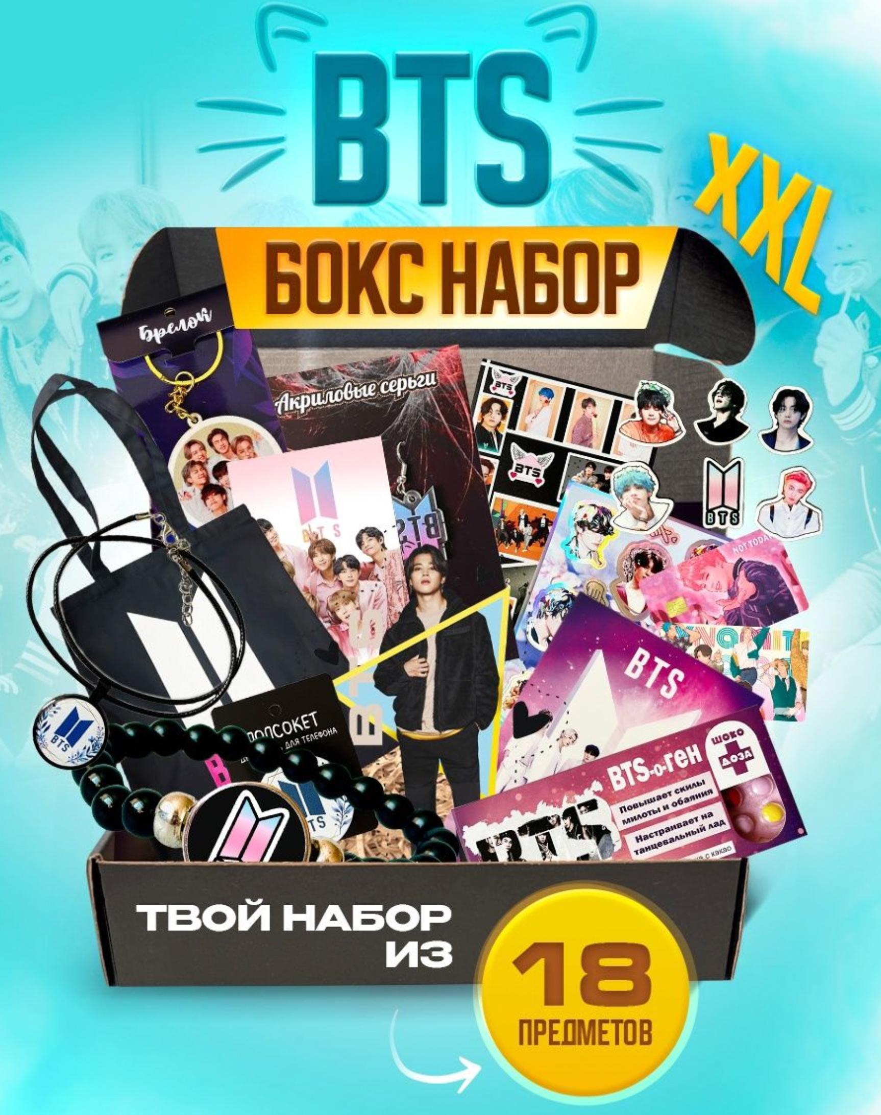 ���� BTS Bangtan Boys �������