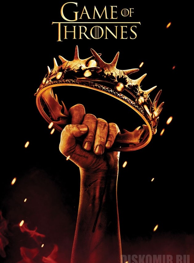 ������ �������� Game of Thrones - War Is Coming