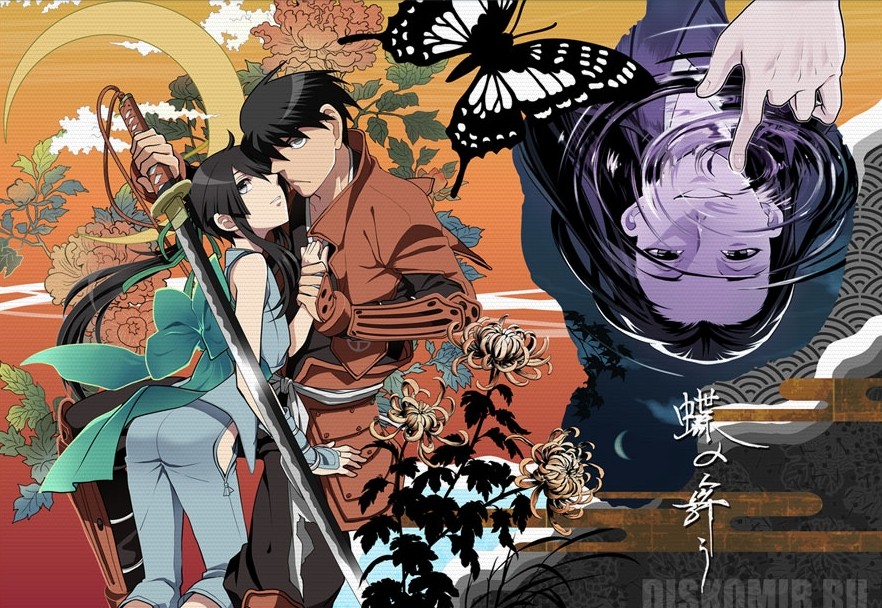 ������ �������� Drifters oyohisa Shimazu and Nasu no Yoichi