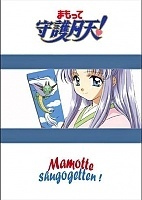 Mamotte Shugogetten! TV (����� ����, �������� ���������!) MPEG4