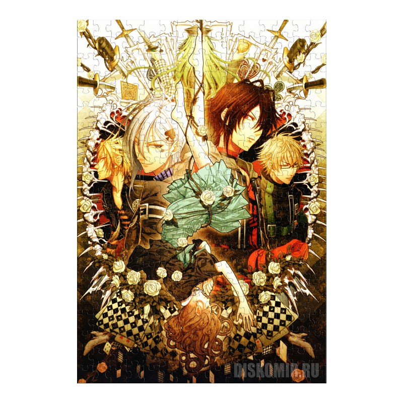 ���� � ������� ����� Amnesia (������ A3, 252 ������)