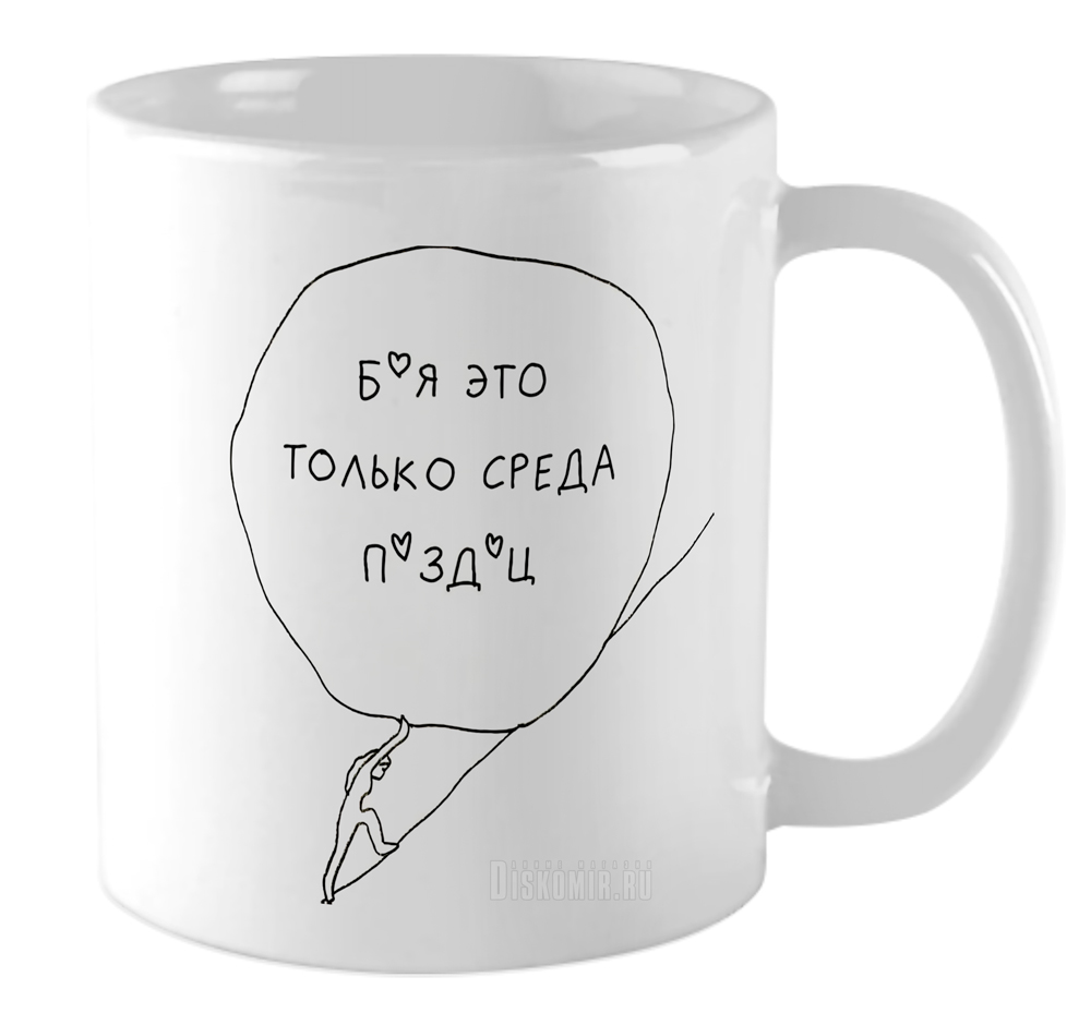 ���������� ������� ������������ ������ �� ����� ���� / ������� / Mem / Meme