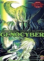 Genocyber (�����������) MPEG4