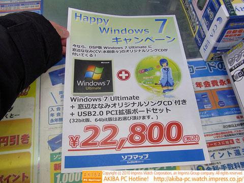 - Windows 7    