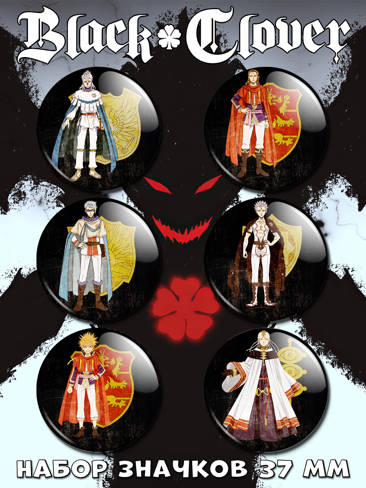 ������ Black Clover No.1 ����� 6 ����